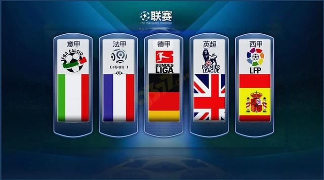 之队在全国